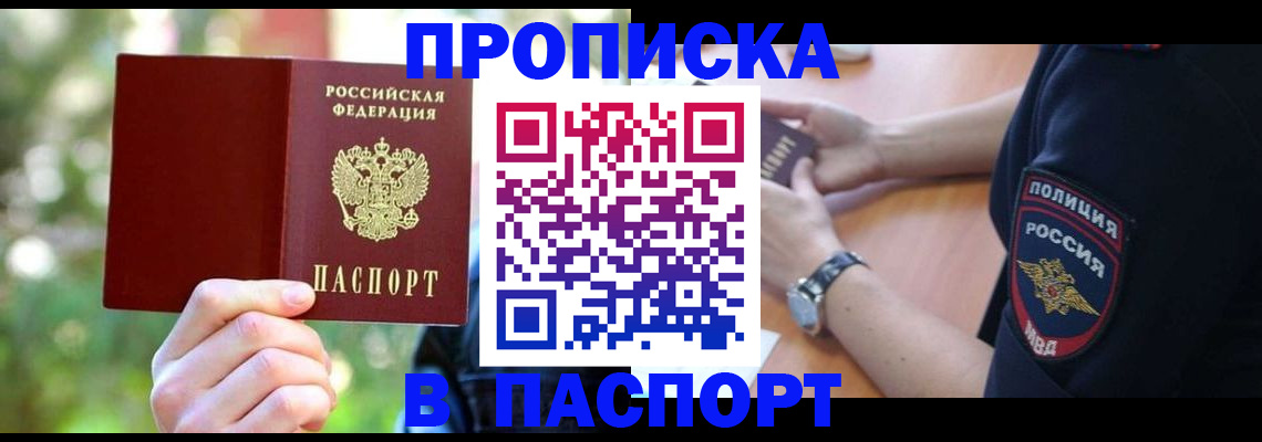 форма 3 в Железноводске